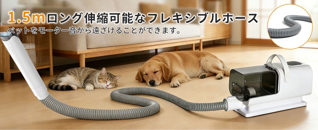 犬用バリカン ペット用バリカン グルーミング 掃除機ドライヤー機能を一体化