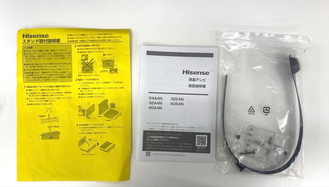 Hisense ハイセンス 液晶テレビ 40インチ 40E4N 2025年製