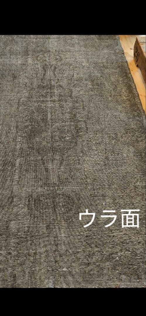 1970a 超大判　グレー　オーバーダイ　トルコ製　ヴィンテージラグ