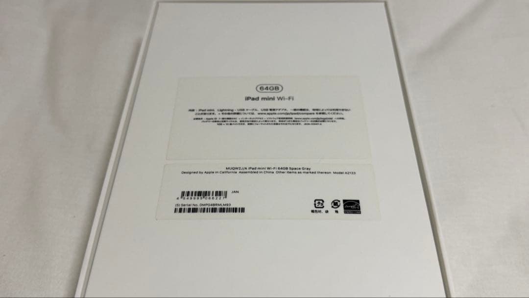 【美品】iPad mini5 ＋Apple Pencil 第1世代 送料無料