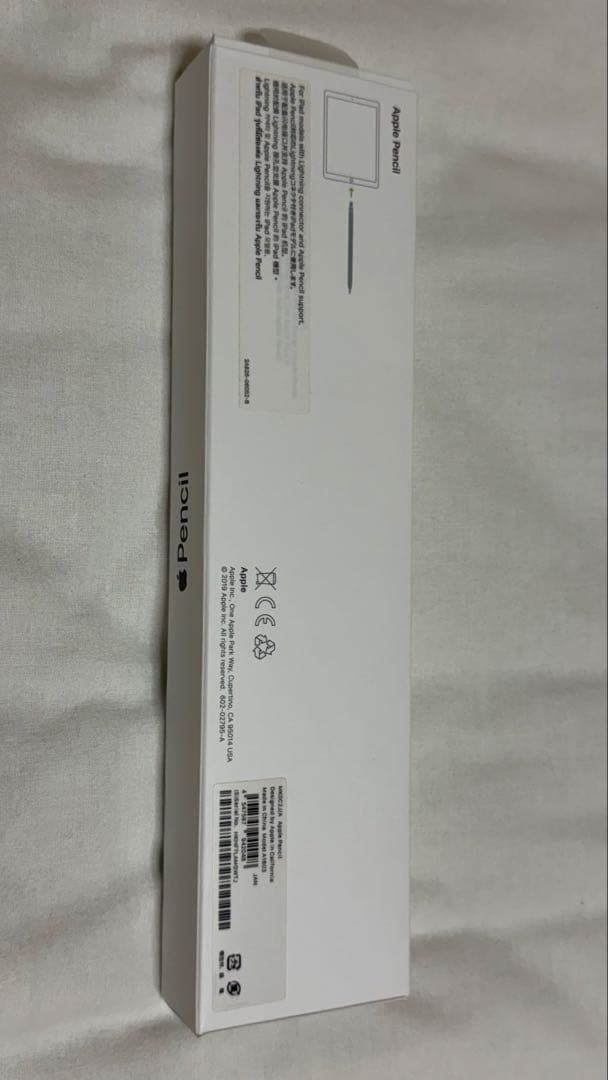 【美品】iPad mini5 ＋Apple Pencil 第1世代 送料無料