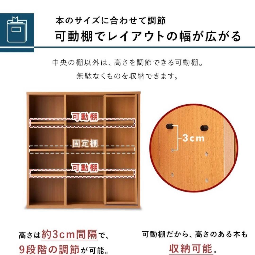 マンガ 本棚 スライド 書棚 本棚　書棚　収納 コミックラック コミック収納 本