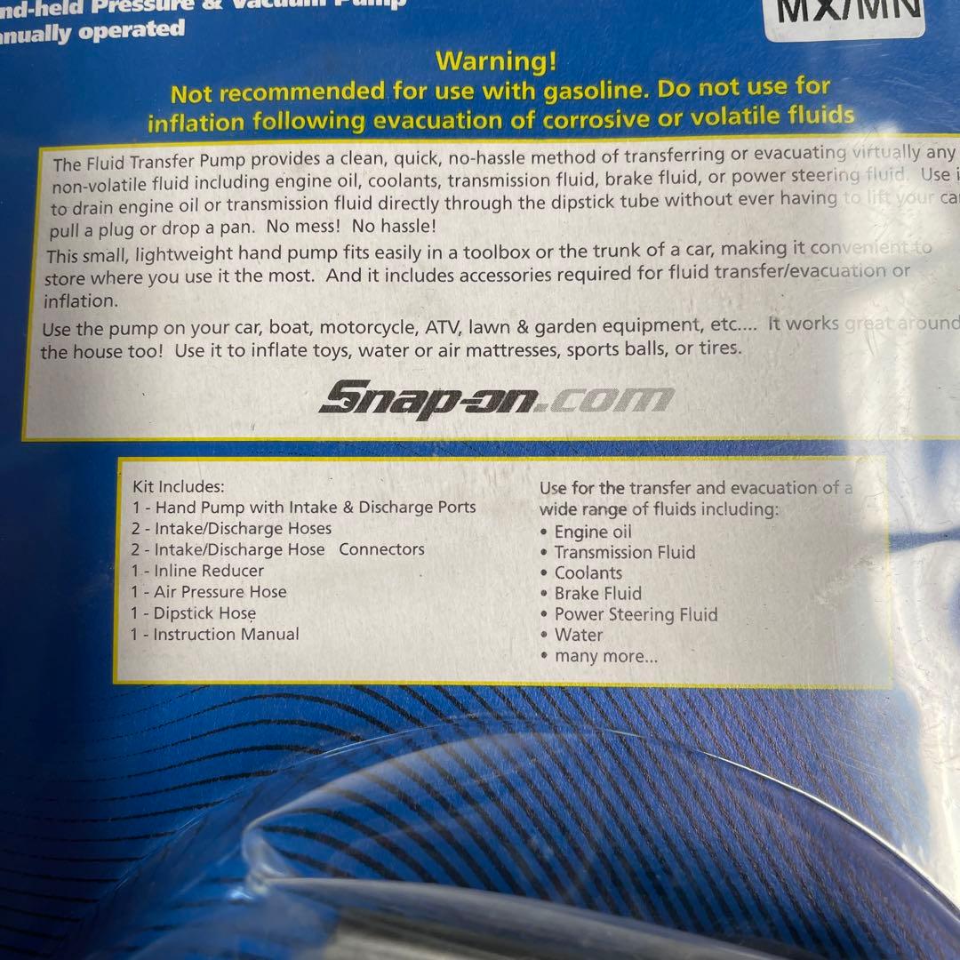 ブルーポイント　フルードポンプ