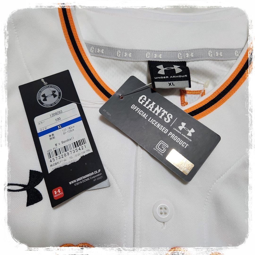 ■激レア■ユニフォーム■坂本勇人■坂本■ジャイアンツ■レプリカ