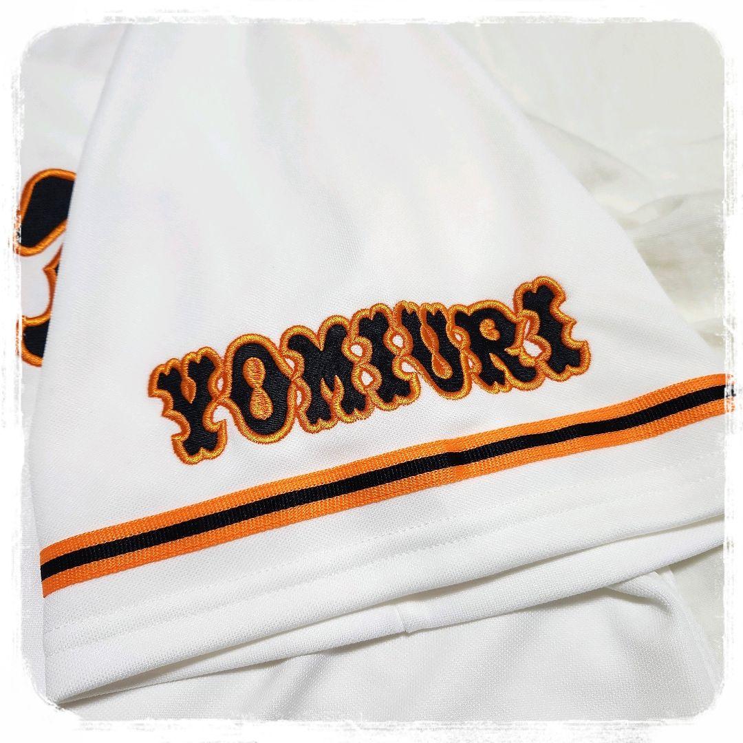 ■激レア■ユニフォーム■坂本勇人■坂本■ジャイアンツ■レプリカ