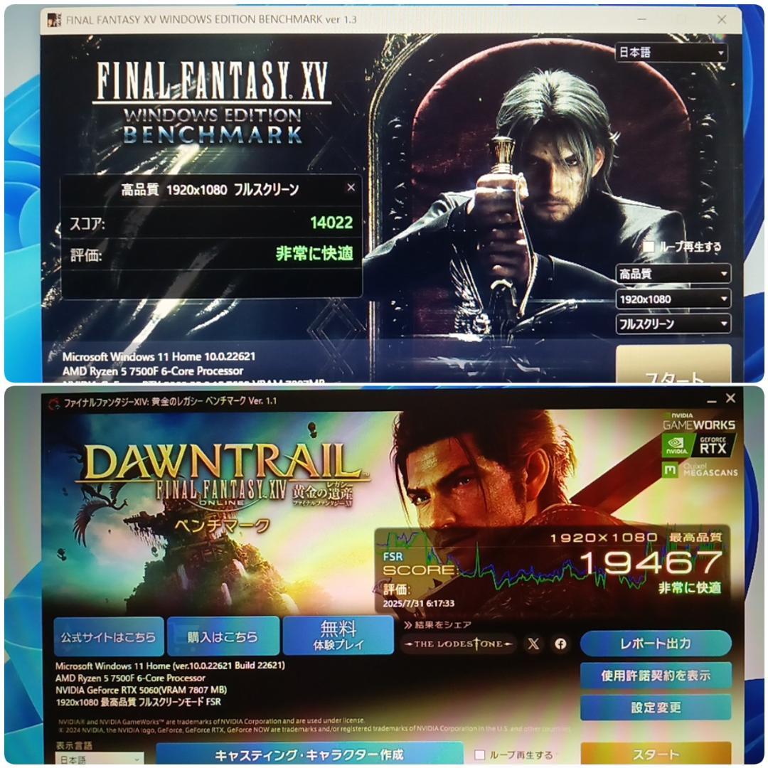 モンハンワイルズ推奨以上 新品 爆速ゲーミングPC Ryzen RTX5060