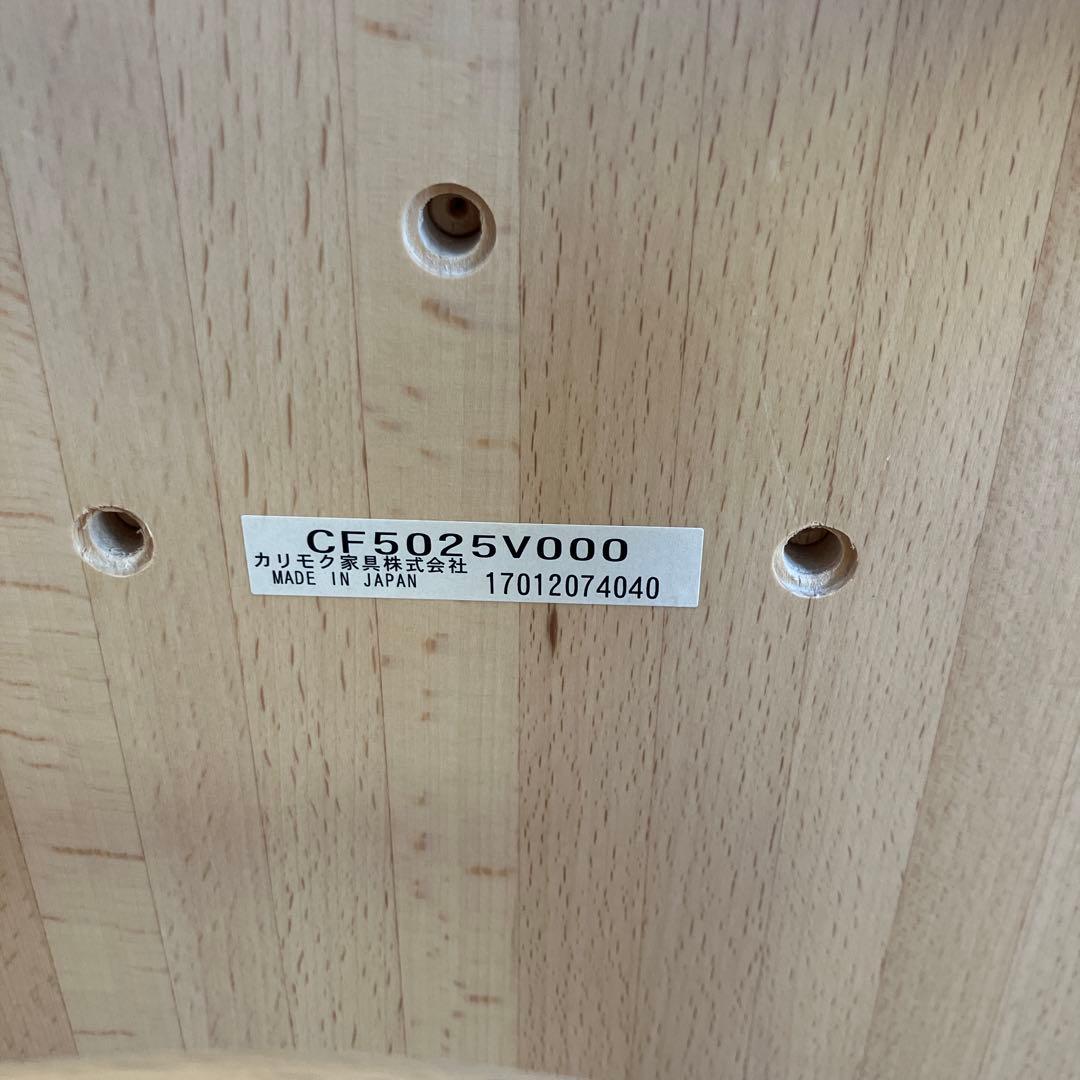 専用！カリモク ダイニングチェア　CF5025