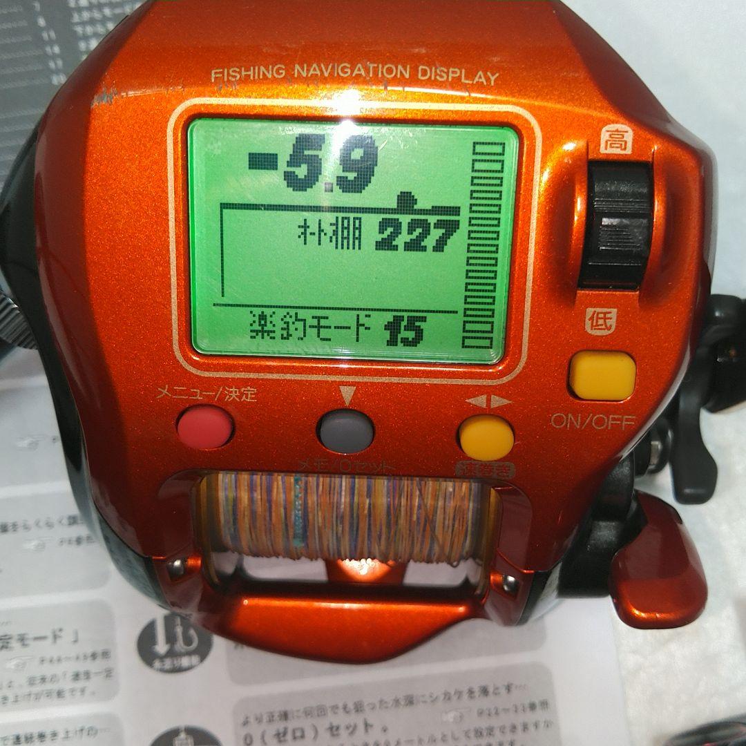 シマノ電動リール3000XH