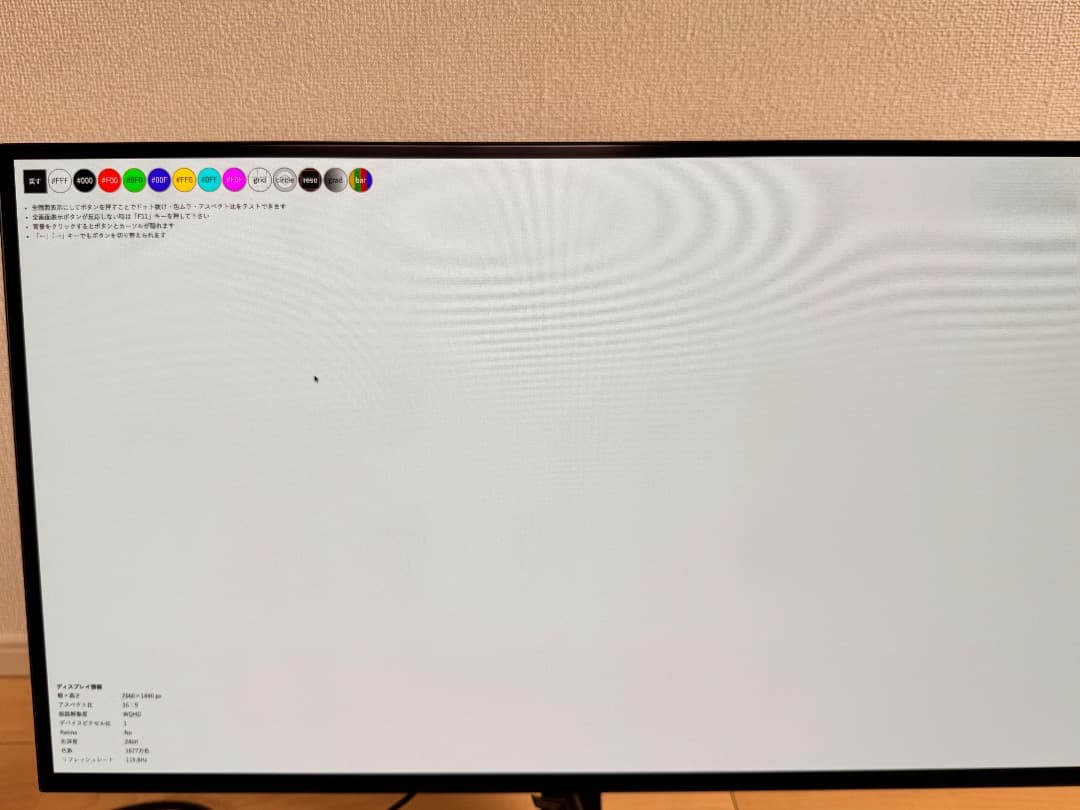 ディスプレイ・モニター本体 SONY INZONE M10S