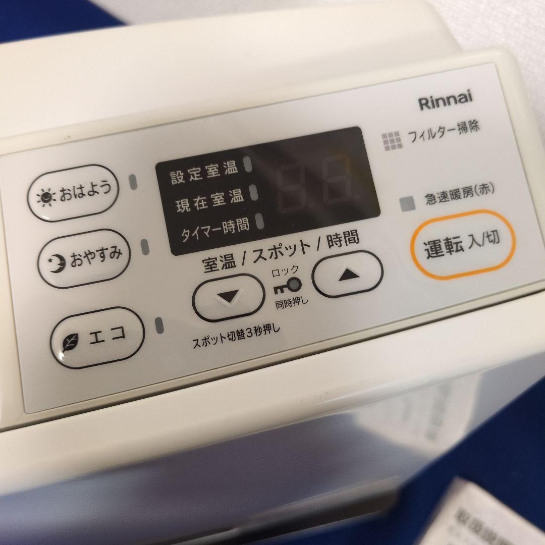 リンナイ 都市ガスファンヒーター 21年 SRC‐365E m01