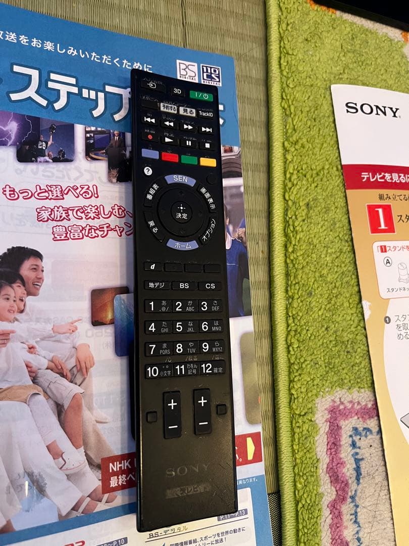 SONY ブラビア　液晶テレビ KDL-55HX850