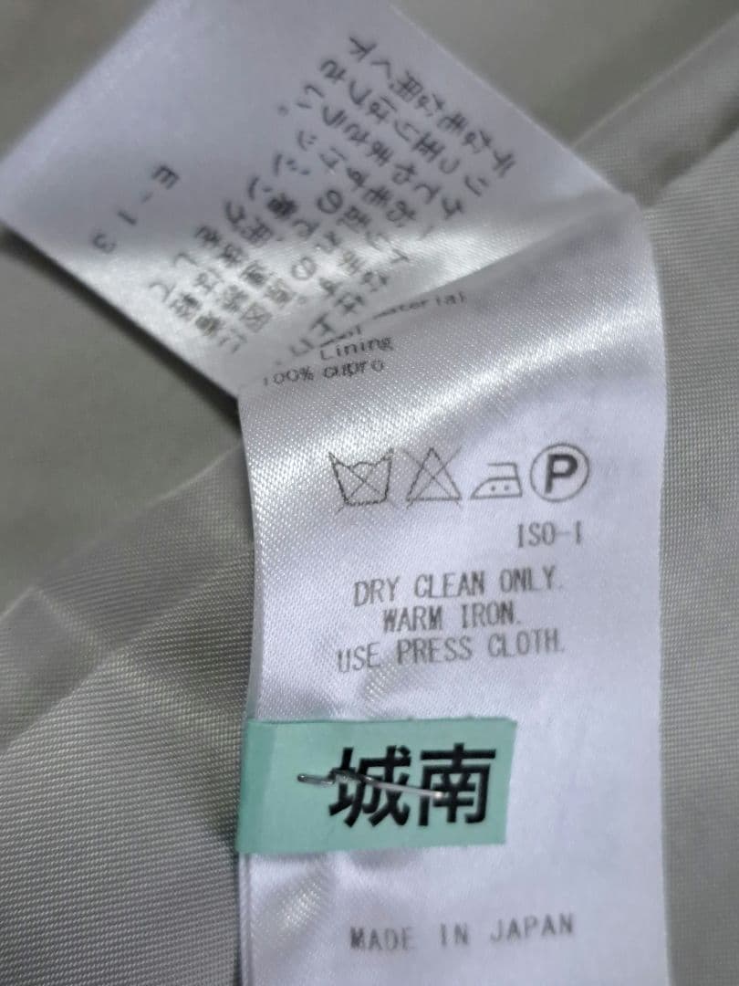 23区 ピーコート ウール100% グレー 40 ダブル 美品