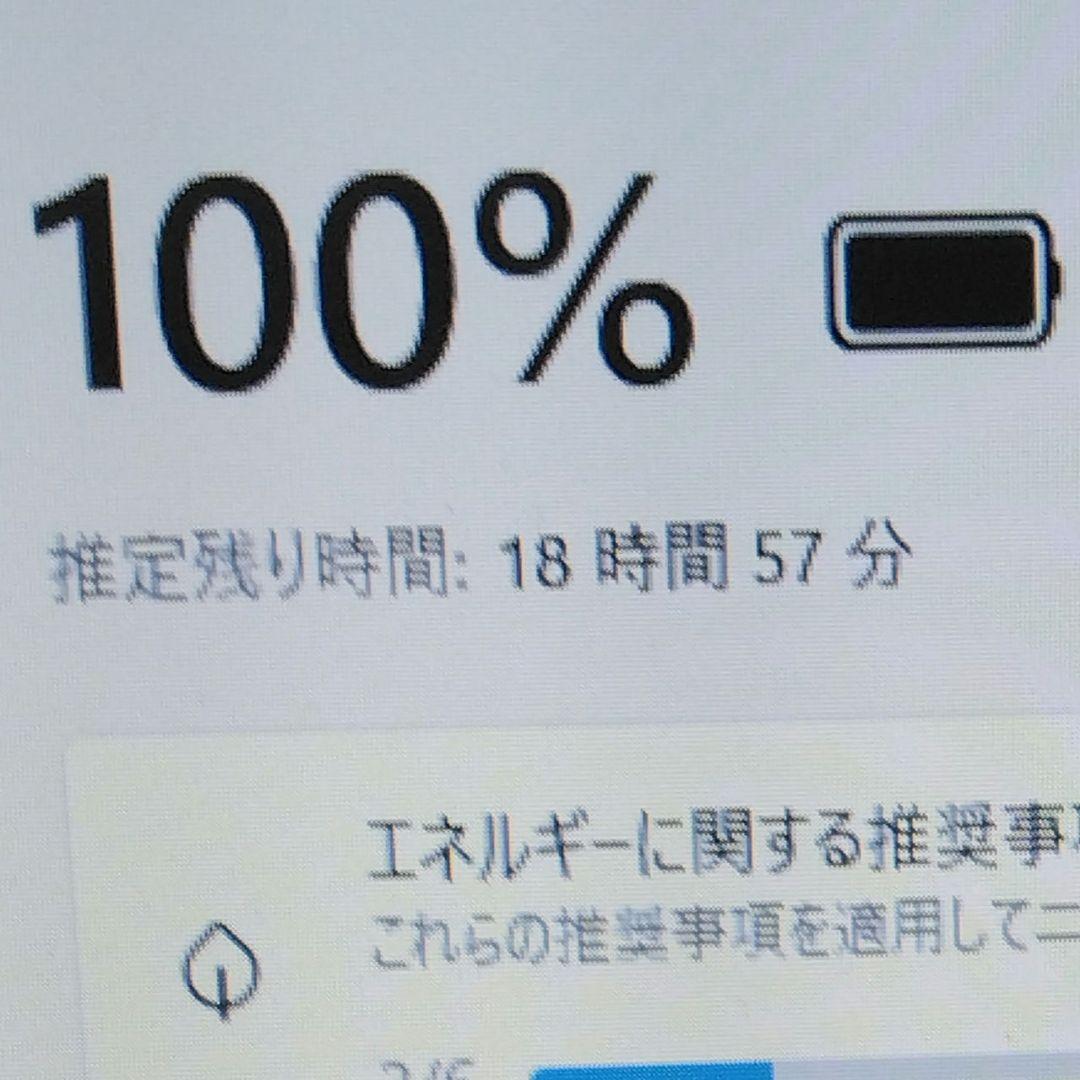 千１５ 綺麗 高速DDR4メモリ 直ぐに使える Office ノートパソコン
