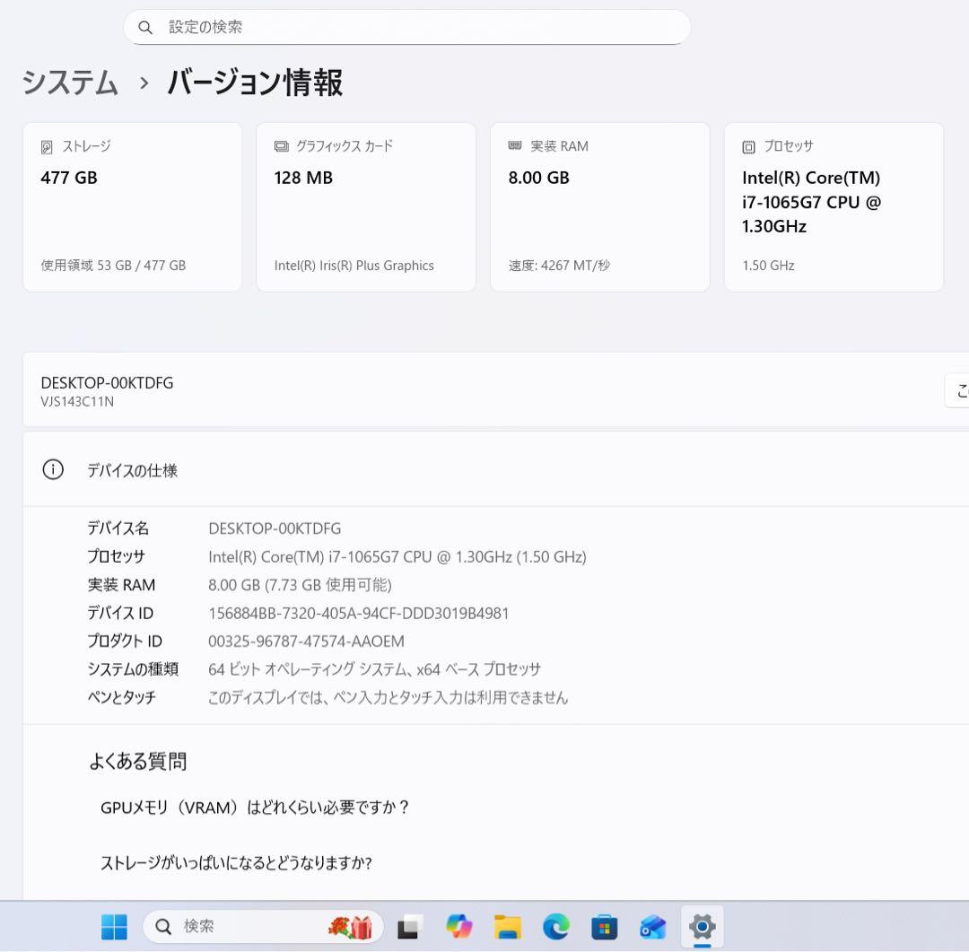 【高性能】VaioSX14ブラック☘10世代i7☘NVMe512GB