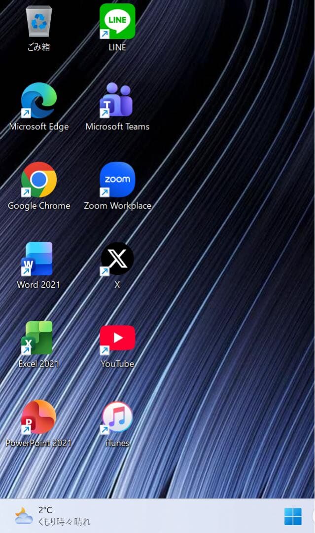 【高性能】VaioSX14ブラック☘10世代i7☘NVMe512GB