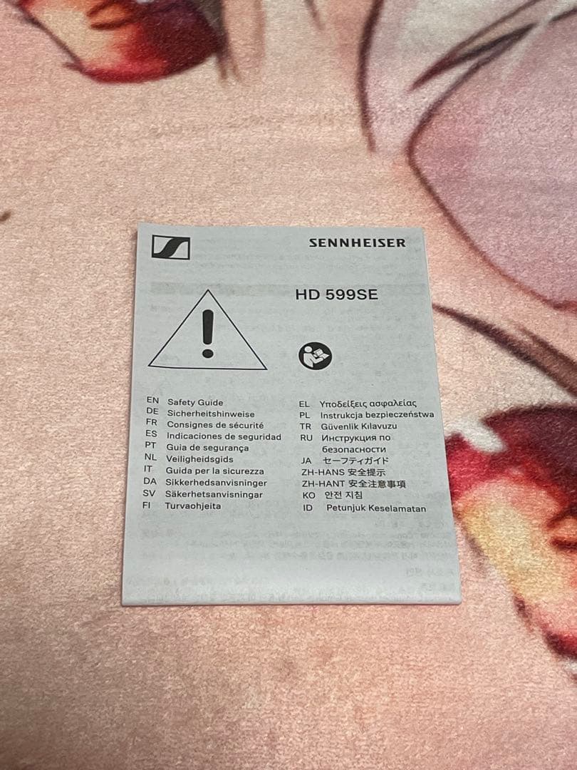 SENNHEISER HD599SE 開放型 モニターヘッドホン おまけ付き