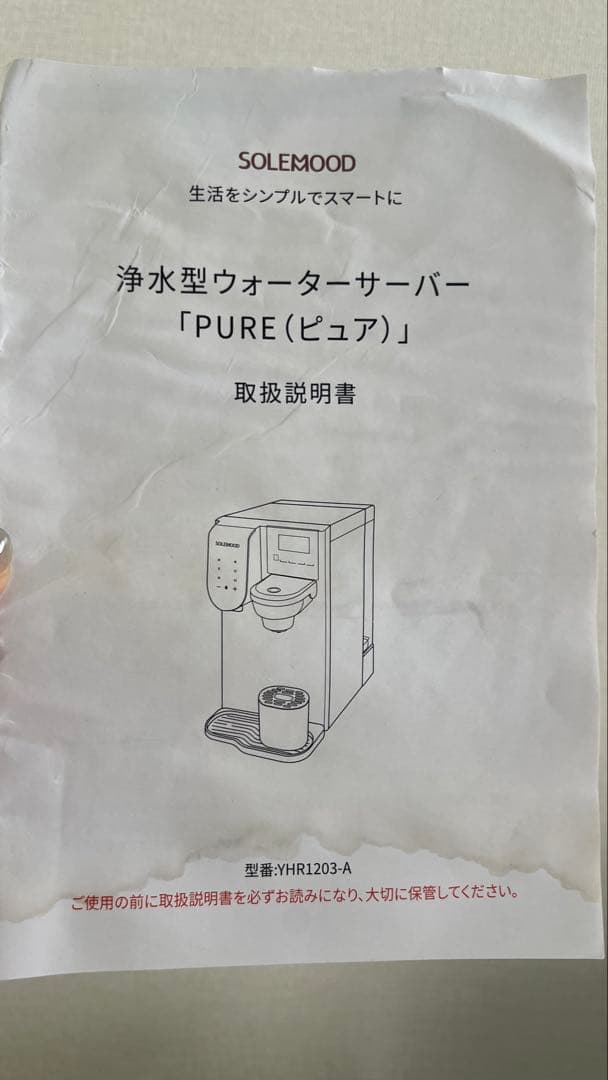 ぼん