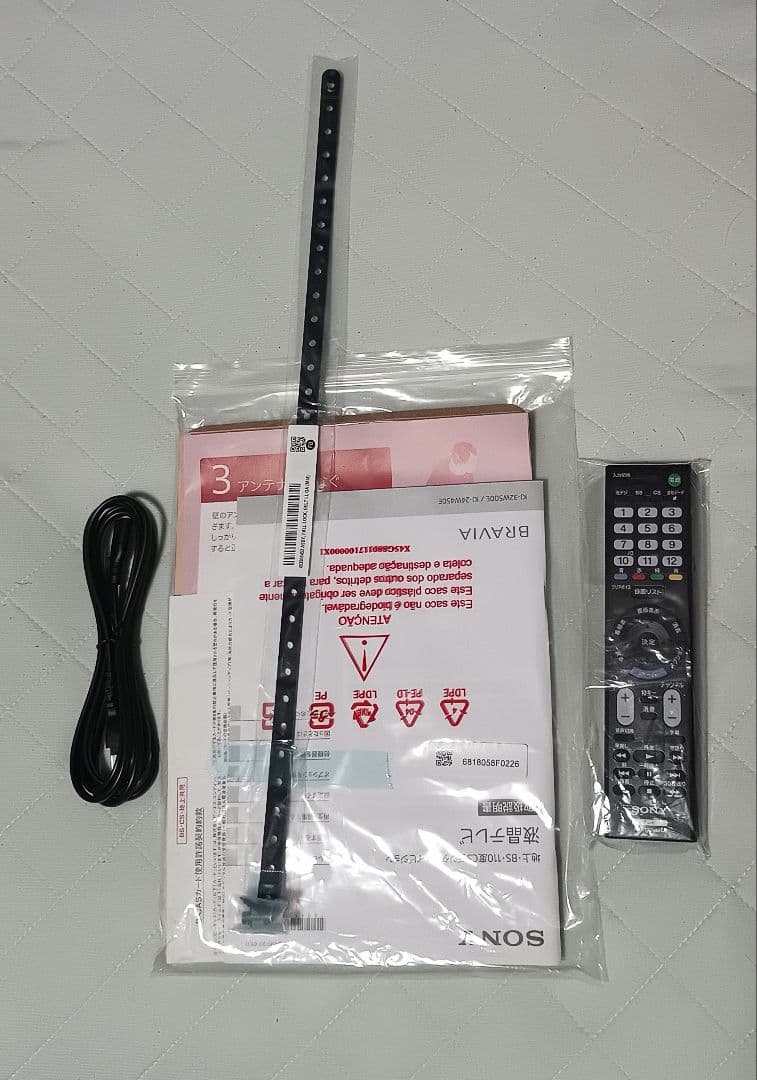 BRAVIA KJ-32W500E(32V型)　メーカー保証期間内　送料込み