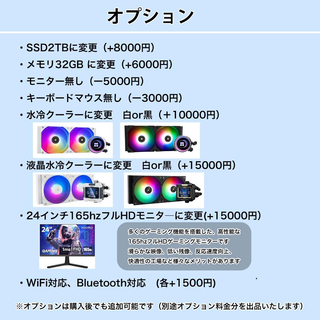 【新品パーツ】白い光る✨ゲーミングPC✨フルセット✨RTX3080@