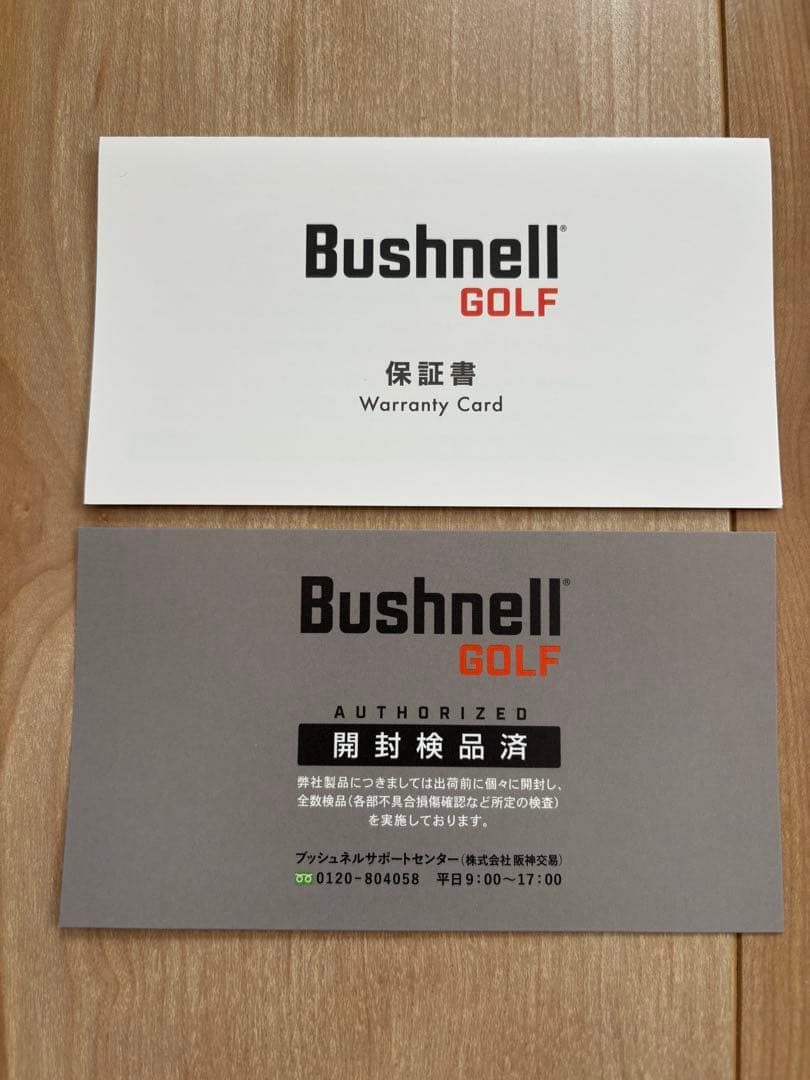 ブッシュネルゴルフ　イオンエリート