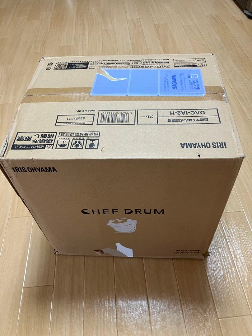 アイリスオーヤマ DAC-IA2-H 自動かくはん式調理機 CHEF DRUM