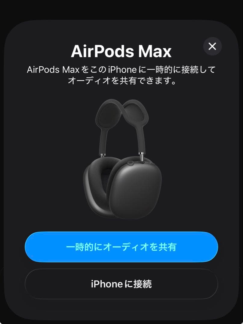 【Apple】 AirPods Max スペースグレー Lightning
