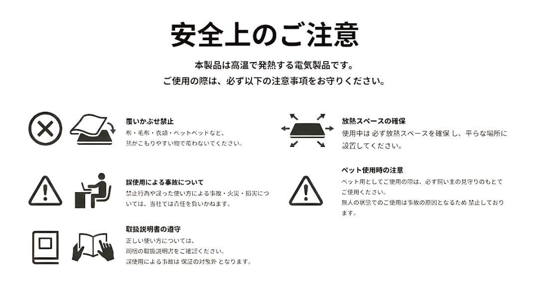 JPheat 電気カーペット 60×100 遠赤外線足元暖房瑜伽 坐禅 ペット可