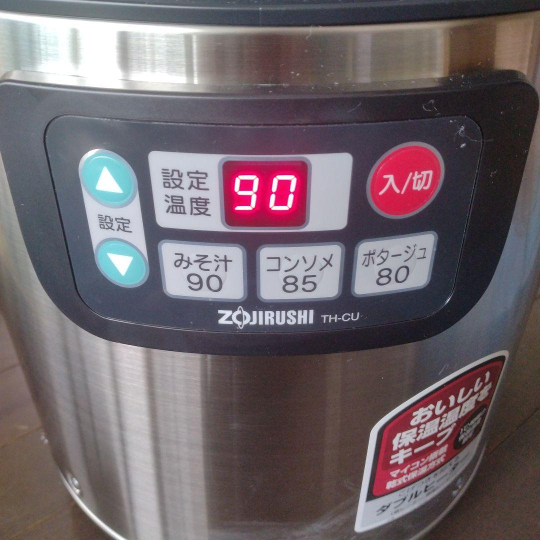 象印 TH-CU080-XA 保温スープジャー （本体と蓋2点）