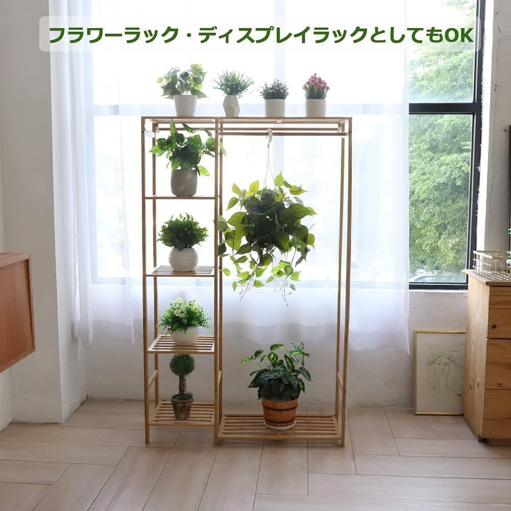 大容量ハンガーラック 竹製 カーテン・棚付き 幅90cmx高さ146cm