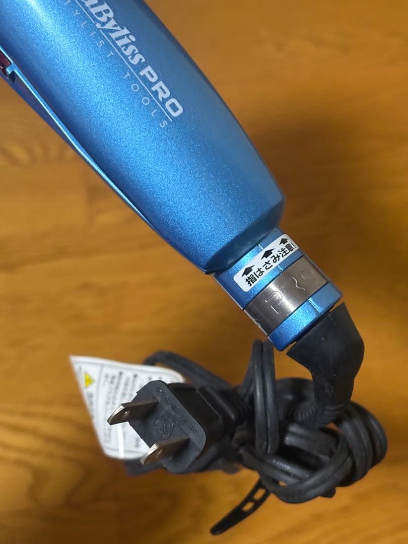 美品【ほぼ未使用】BaByliss PRO カールアイロン 自動巻き 海外対応