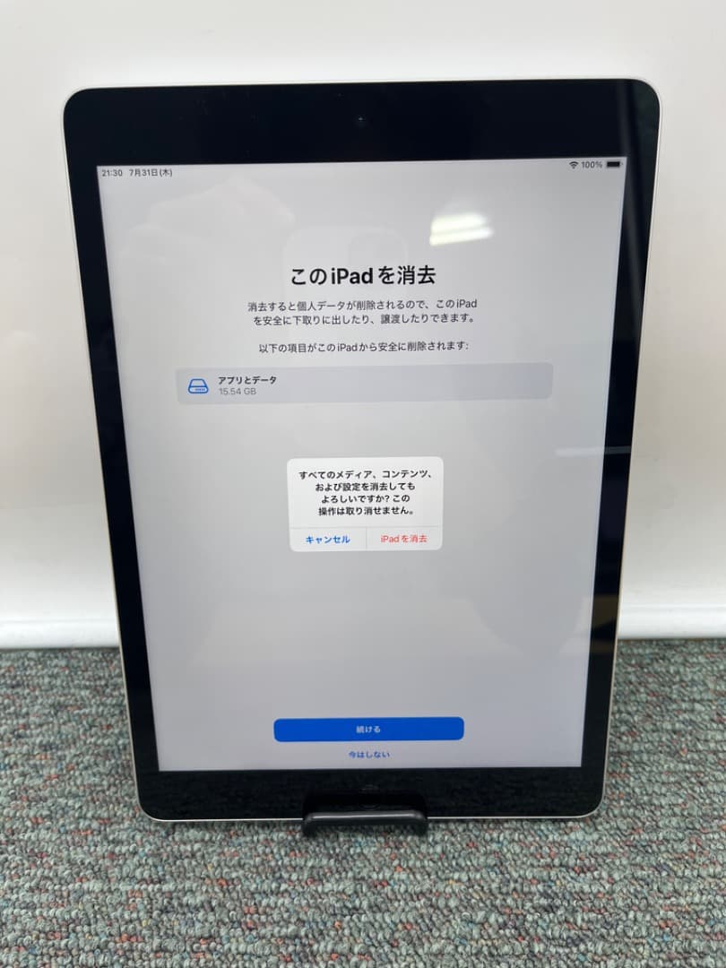 iPad9　第9世代　Wi-Fiモデル　タブレット　A2602　アップル　881