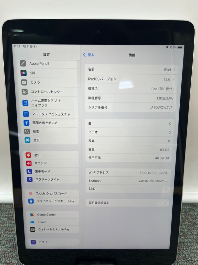 iPad9　第9世代　Wi-Fiモデル　タブレット　A2602　アップル　881
