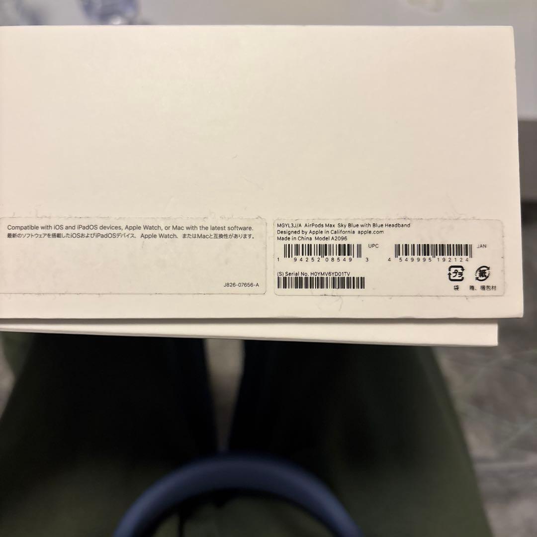 Apple AirPods MAXワイヤレスイヤホン シルバー/ブルー