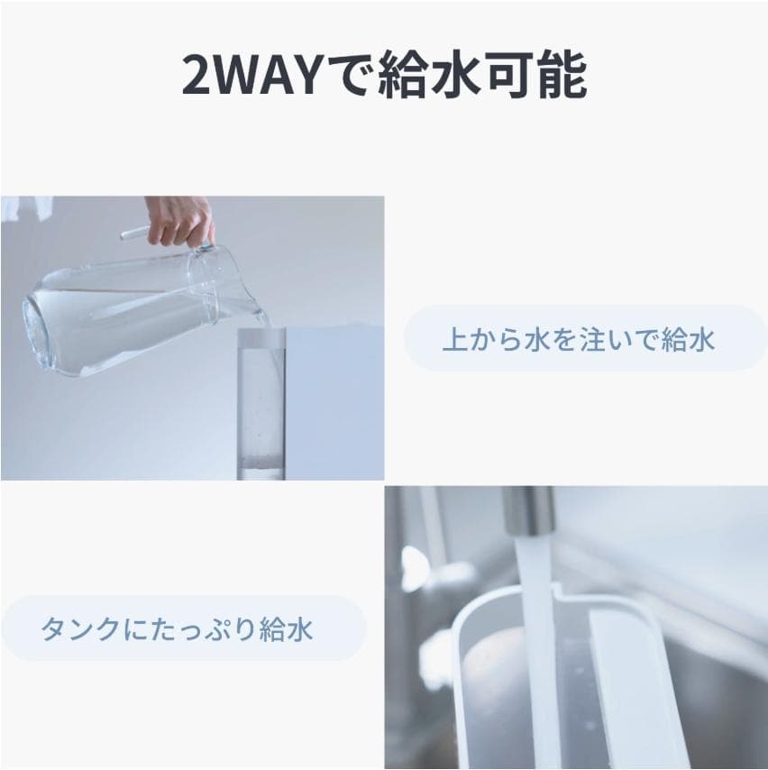 SwitchBot 気化式加湿器 Plus 【交換フィルター付き！】