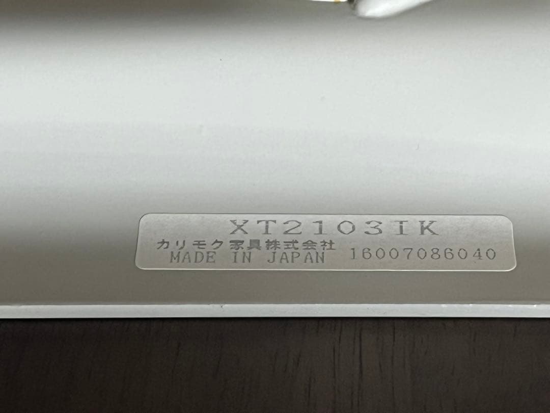 ♦️カリモク デスクチェア♦️高さ調整・回転可能