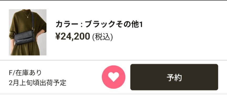 BEARDSLEY ビアズリー 牛革 ボディバッグ ドット ショルダー レザー