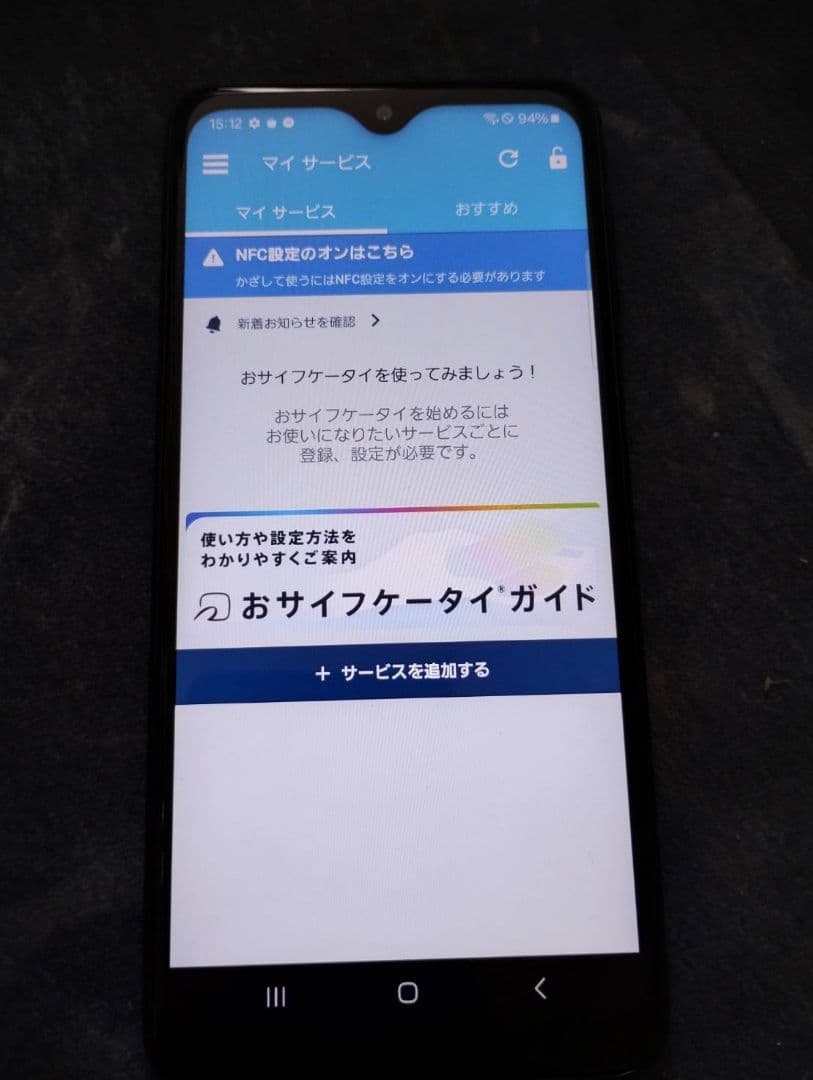 スマートフォン本体 Galaxy A23 5G