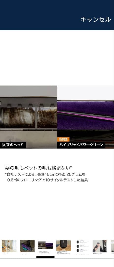 CS601JBK Shark シャーク 掃除機 【展示品】