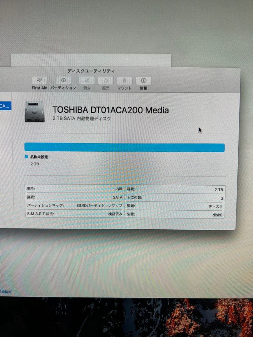 Apple iMac 27インチ 12GB RAM