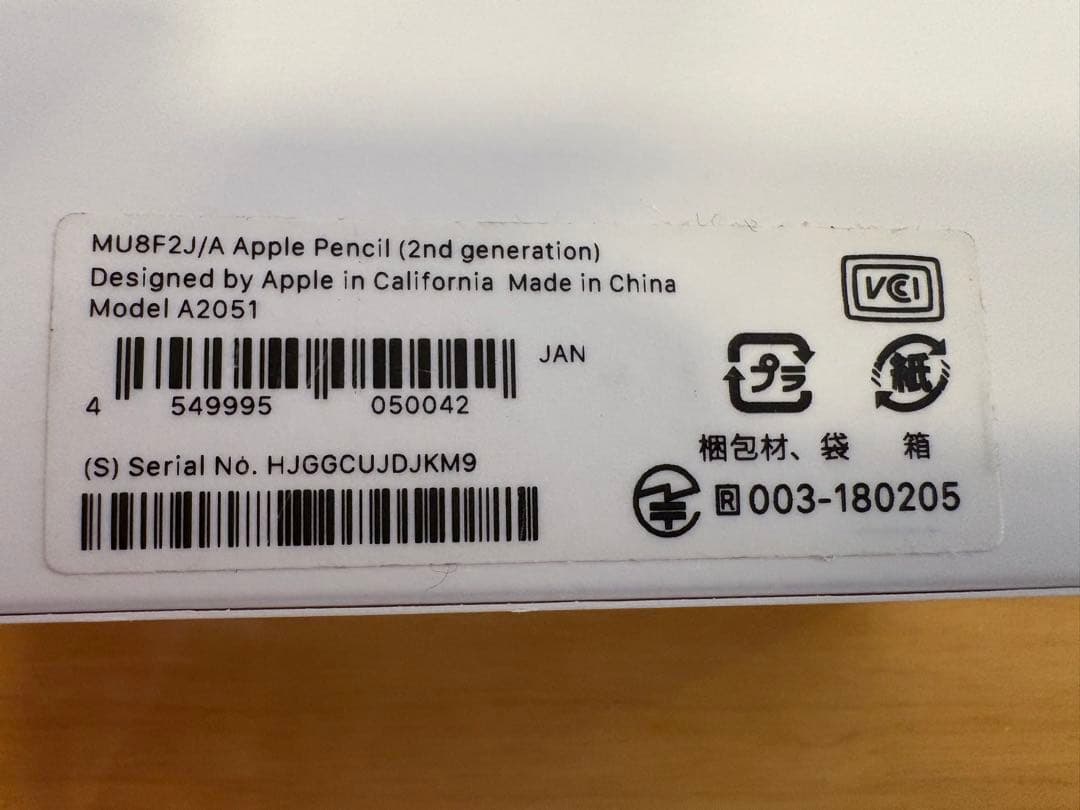 iPad本体 iPad mini6 256GB Cellular ,ApplePencil2