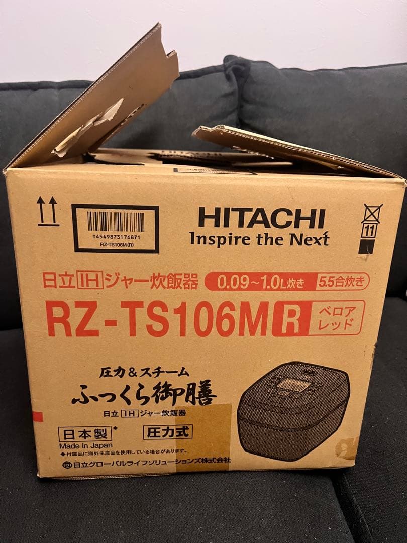 【美品】HITACHI ふっくら御膳 炊飯器 RZ-TS106M 5.5合