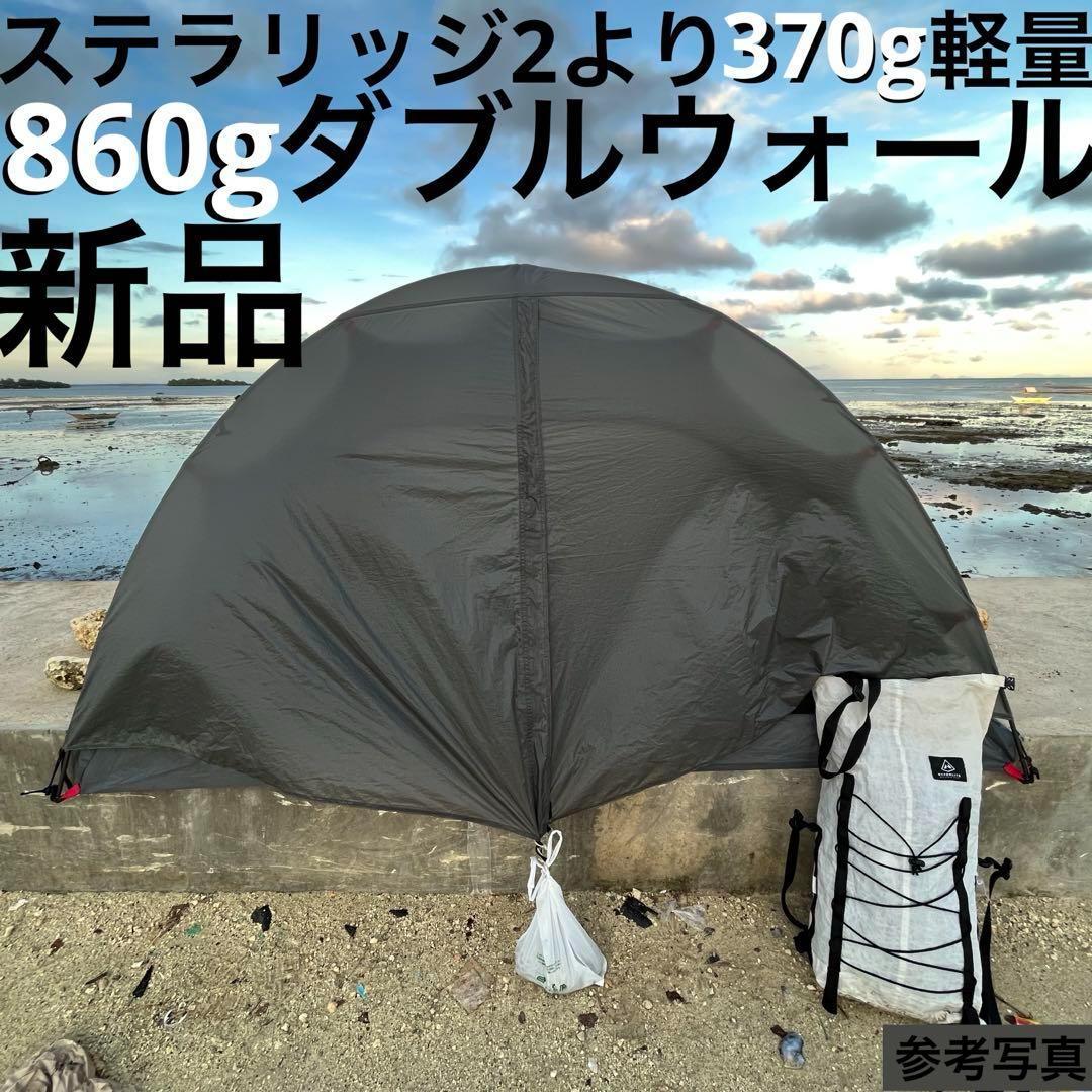 ゼインアーツ ヤール1　ZANEARTS YAR-1 世界最軽量クラス 新品