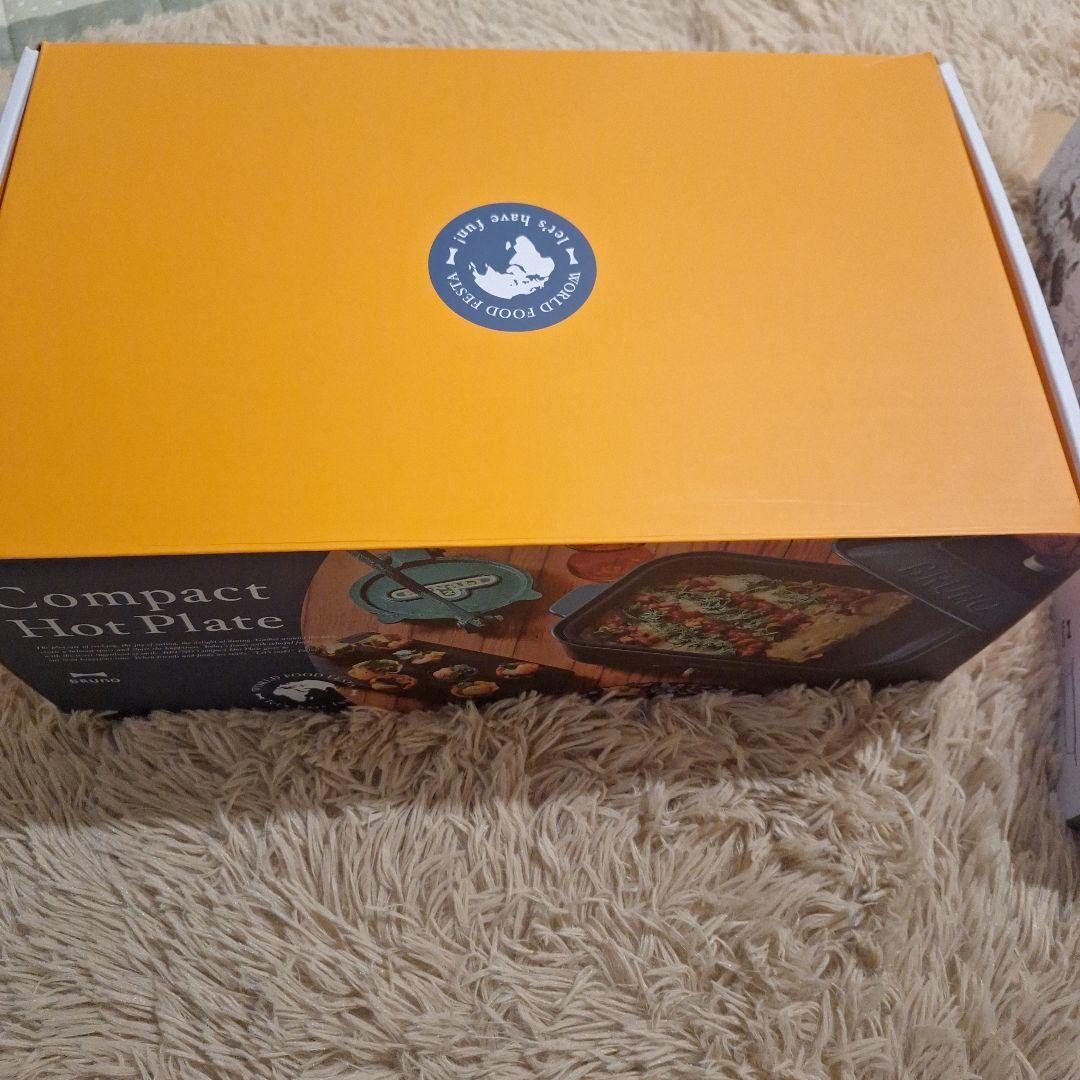 BRUNOホットプレート