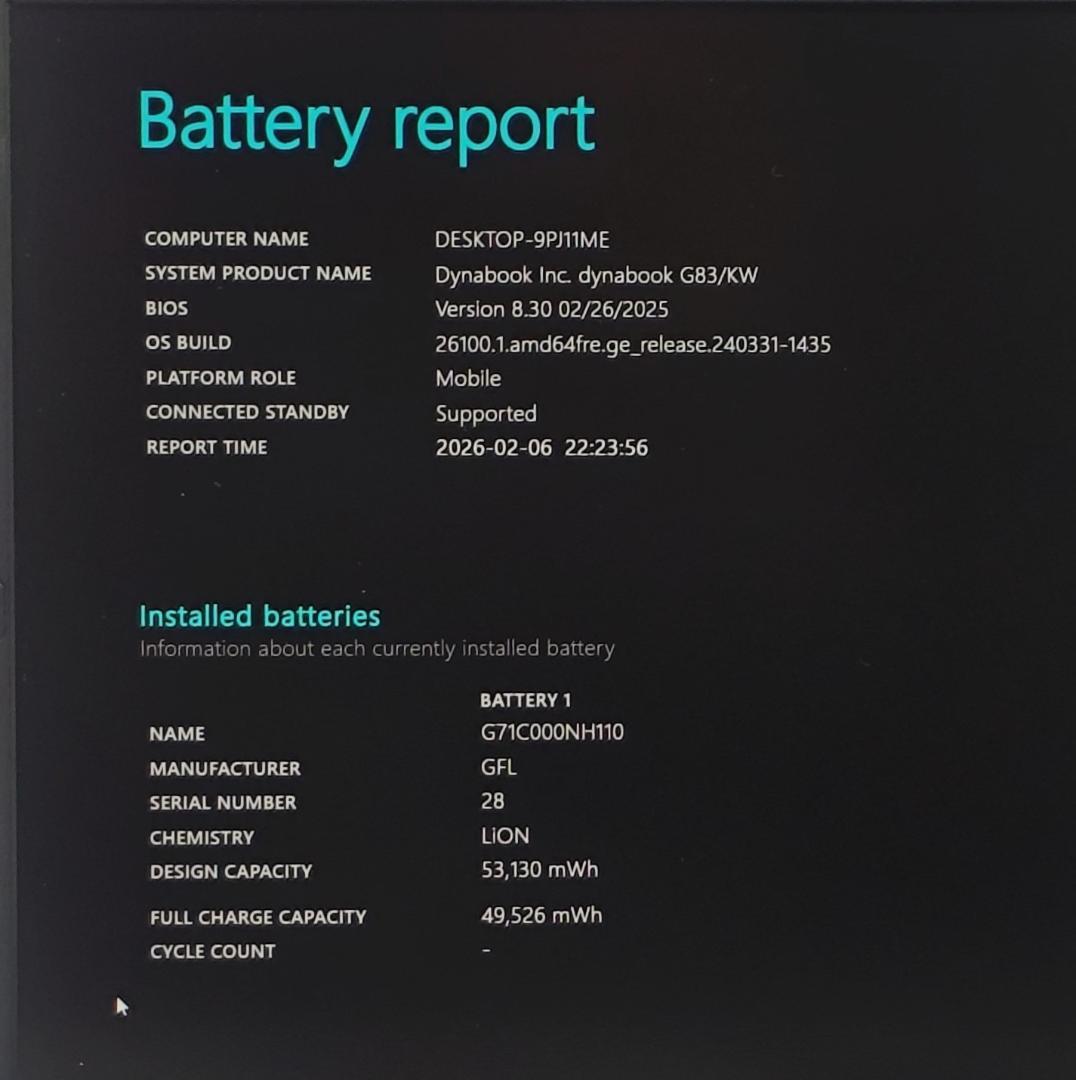 美品☆dynabook G83/KW 16/512GB 第12世代 2023年⑤