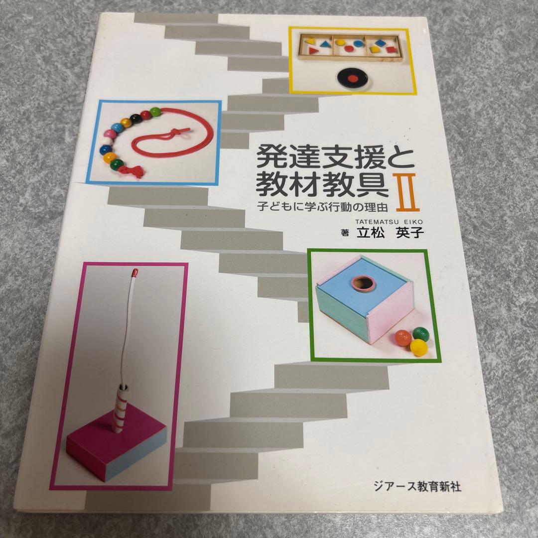 ちー