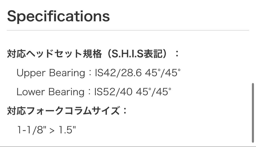 CHRIS KING ヘッドパーツ　DROPSET5 ゴールド