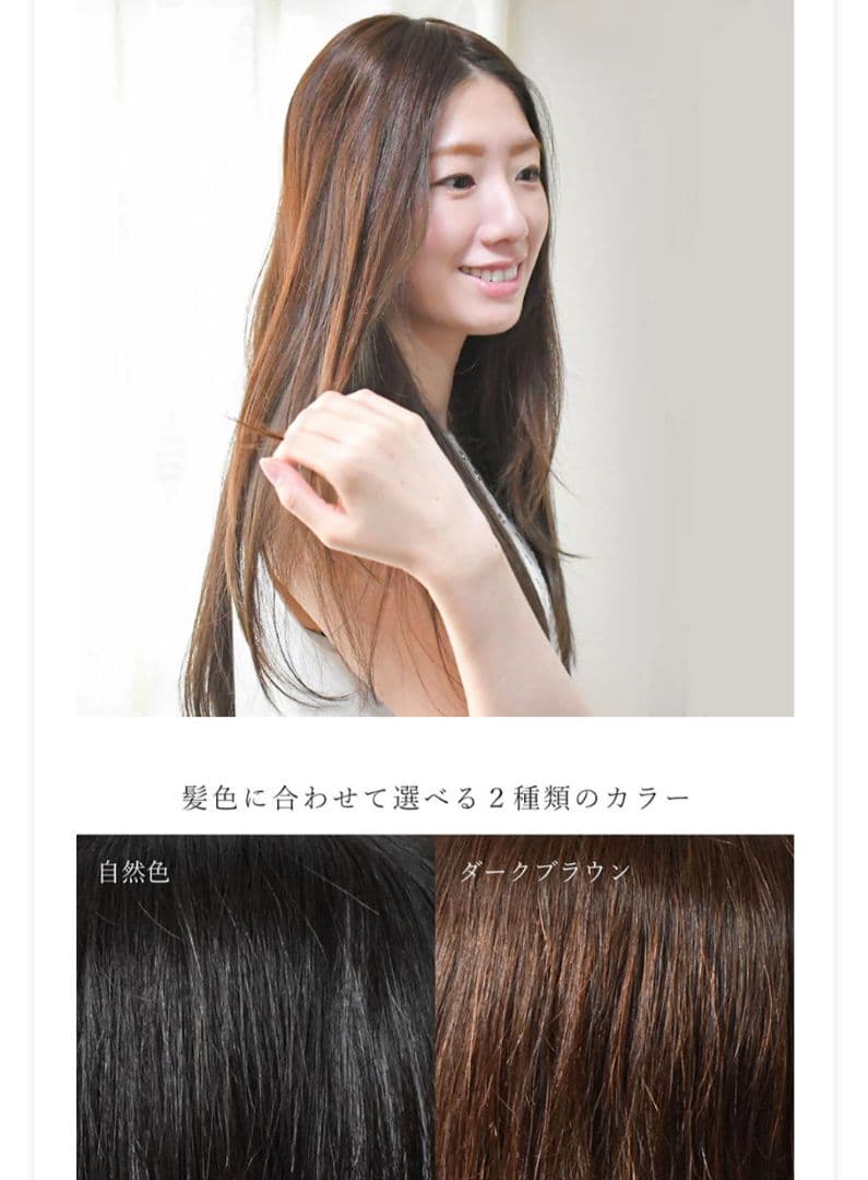 人毛100% 総手植え ハイクオリティトップピース 30cm