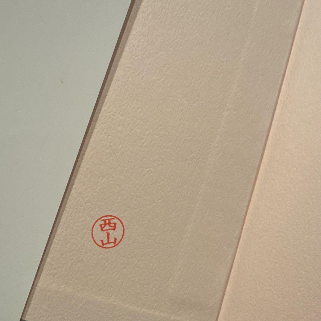 四季・池坊いけばな花材事典 4冊