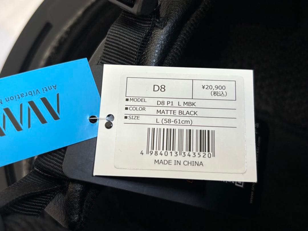 【送料無料】 DICE (ダイス) D8 軽量 スキー スノーボード ヘルメット