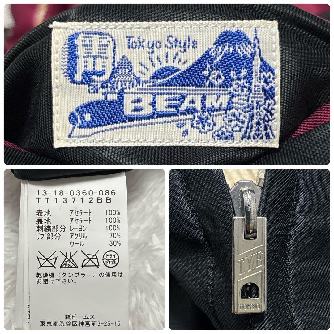 美品✨TAILOR東洋 BEAMS BOY別注 リバーシブルスカジャン 雷門 虎